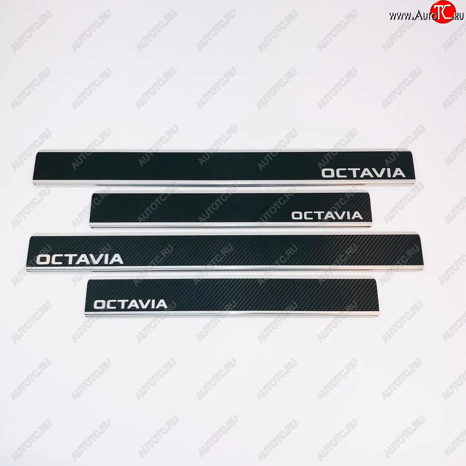 2 489 р. Накладки порожков салона INOX  Skoda Octavia  A7 (2012-2020) дорестайлинг лифтбэк, дорестайлинг универсал, рестайлинг универсал (Нержавеющая сталь + карбон)  с доставкой в г. Кемерово