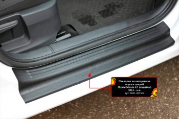 Накладки порожков салона RA Skoda Octavia  A7 (2016-2020) рестайлинг лифтбэк, рестайлинг универсал (Передние)