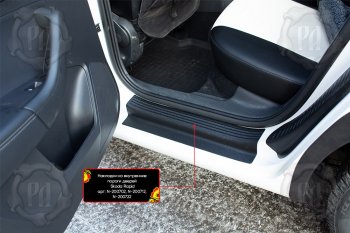 Накладки порожков салона RA Skoda Rapid MK2 (2019-2025) (Задние)