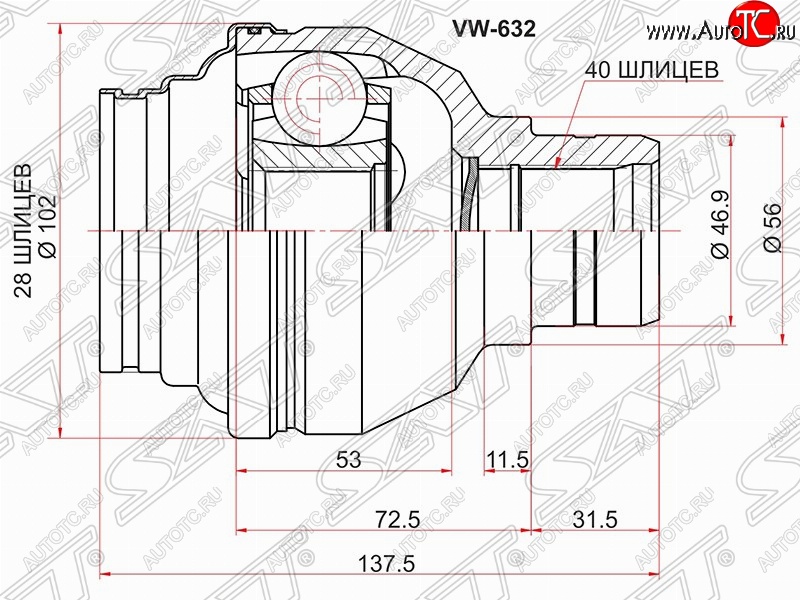 2 699 р. Шрус (внутренний) SAT (28*40*56 мм) Volkswagen Passat B6 седан (2005-2011)  с доставкой в г. Кемерово