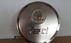 2 399 р. Накладка на лючок бензобака СТ Skoda Yeti (2013-2018)  с доставкой в г. Кемерово. Увеличить фотографию 2