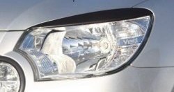 1 249 р. Реснички на фары CT Skoda Yeti (2009-2013) (Неокрашенные)  с доставкой в г. Кемерово. Увеличить фотографию 3