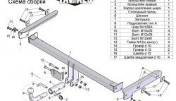 134 999 р. Фаркоп Лидер Плюс (с быстросъёмным шаром) Volkswagen Tiguan NF дорестайлинг (2006-2011) (Без электропакета)  с доставкой в г. Кемерово. Увеличить фотографию 3