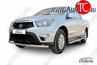 10 979 р. Защита переднего бампера Arbori SSANGYONG Actyon Sport (2012-2025)  с доставкой в г. Кемерово