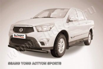 8 999 р. Защита переднего бампер Slitkoff  SSANGYONG Actyon Sport (2012-2025) (Цвет: серебристый)  с доставкой в г. Кемерово. Увеличить фотографию 1