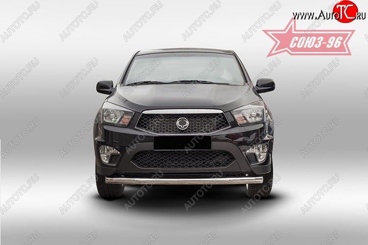11 879 р. Защита переднего бампера одинарная Souz-96 (d76) SSANGYONG Actyon Sport (2012-2025)  с доставкой в г. Кемерово