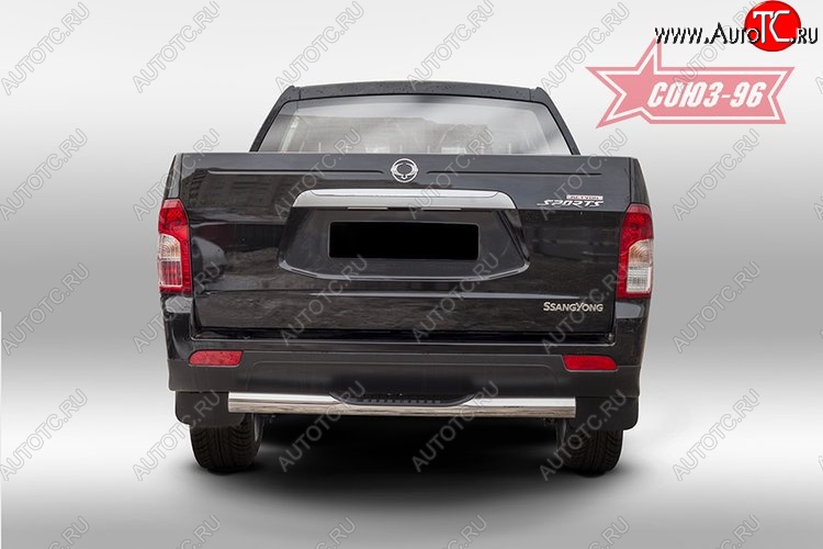 12 194 р. Защита заднего бампера с проступью Souz-96 (d76)  SSANGYONG Actyon Sport (2012-2025)  с доставкой в г. Кемерово