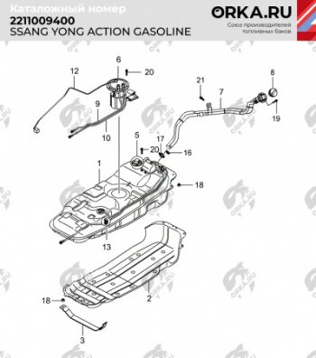 20 599 р. Бак топливный BAKPLAST (75 л., пластиковый, бензин)  SSANGYONG Actyon ( 1) - Kyron  с доставкой в г. Кемерово. Увеличить фотографию 2