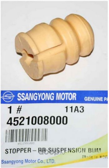 2 299 р. Отбойник заднего амортизатора Original (4521008000) SSANGYONG Kyron дорестайлинг (2005-2007)  с доставкой в г. Кемерово. Увеличить фотографию 1