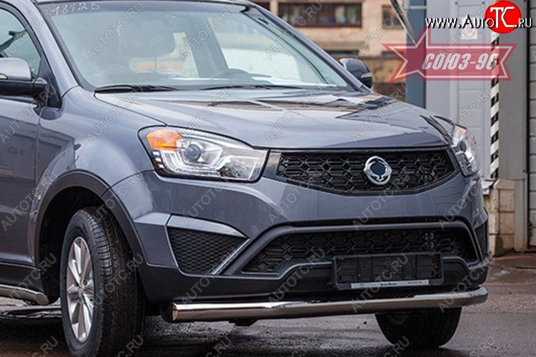 14 309 р. Защита переднего бампера одинарная Souz-96 (d76) SSANGYONG Actyon рестайлинг (2013-2021)  с доставкой в г. Кемерово