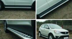 Широкая защита порогов (рестайлинг) SLITKOFF SSANGYONG Actyon (2010-2013) дорестайлинг