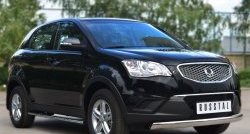 16 649 р. Защита порогов (Ø75x42 мм с проступью, нержавейка) Russtal SSANGYONG Actyon дорестайлинг (2010-2013)  с доставкой в г. Кемерово. Увеличить фотографию 3