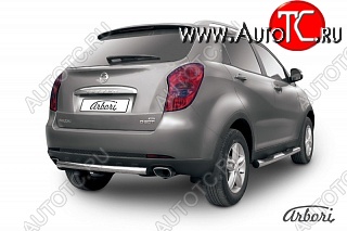 8 819 р. Защита заднего бампера Arbori (короткая, нержавейка, 1 труба d57 mm) SSANGYONG Actyon дорестайлинг (2010-2013)  с доставкой в г. Кемерово