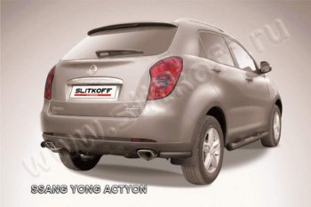 Уголки d57 SSANGYONG Actyon (2010-2013) дорестайлинг