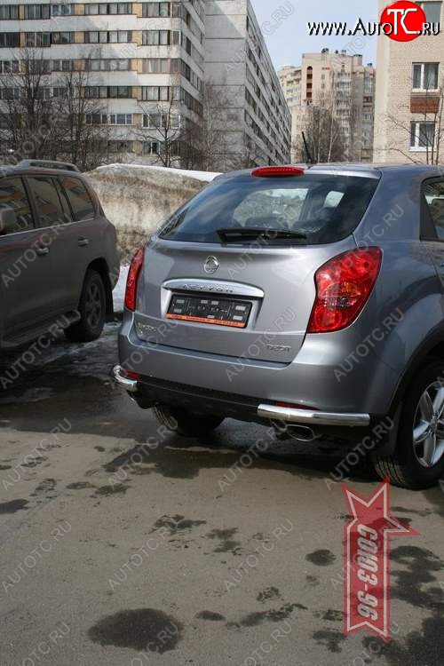 11 159 р. Защита заднего бампера Souz-96 (d60) SSANGYONG Actyon дорестайлинг (2010-2013)  с доставкой в г. Кемерово