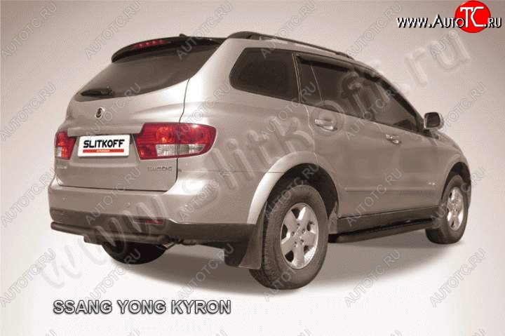 6 399 р. Защита задняя Slitkoff  SSANGYONG Kyron (2005-2007) дорестайлинг (Цвет: серебристый)  с доставкой в г. Кемерово