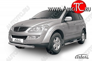 13 319 р. Обвес переднего бампера Arbori SSANGYONG Kyron рестайлинг (2007-2016)  с доставкой в г. Кемерово
