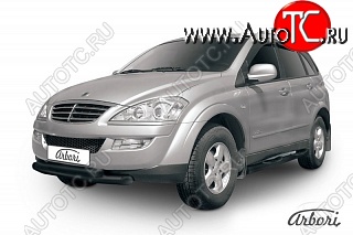 8 009 р. Обвес переднего бампера Arbori SSANGYONG Kyron рестайлинг (2007-2016)  с доставкой в г. Кемерово