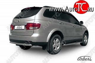 8 999 р. Защита заднего бампера Arbori  SSANGYONG Kyron (2007-2016) рестайлинг  с доставкой в г. Кемерово