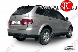 5 669 р. Защита заднего бампера Arbori  SSANGYONG Kyron (2007-2016) рестайлинг  с доставкой в г. Кемерово