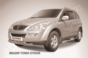 15 449 р. Защита переднего бампера Slitkoff (Ø76+57 мм).  SSANGYONG Kyron (2007-2016) рестайлинг (полированная нержавейка)  с доставкой в г. Кемерово. Увеличить фотографию 1