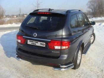 Защита заднего бампера (уголки двойные) ТСС 76,1/42,4 мм SSANGYONG Kyron (2007-2016) рестайлинг
