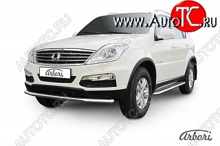 11 159 р. Защита переднего бампера Arbori SSANGYONG Rexton Y290 (2012-2017)  с доставкой в г. Кемерово