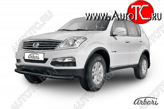 6 659 р. Обвес переднего бампера Arbori SSANGYONG Rexton Y290 (2012-2017)  с доставкой в г. Кемерово