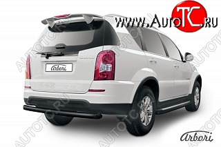 5 579 р. Защита заднего бампера Arbori SSANGYONG Rexton Y290 (2012-2017)  с доставкой в г. Кемерово