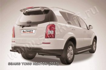 Уголки d57 SSANGYONG Rexton  Y290 (2012-2017)
