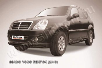 10 299 р. Защита переднего бампер Slitkoff  SSANGYONG Rexton  Y250 (2006-2012) (Цвет: серебристый)  с доставкой в г. Кемерово. Увеличить фотографию 1