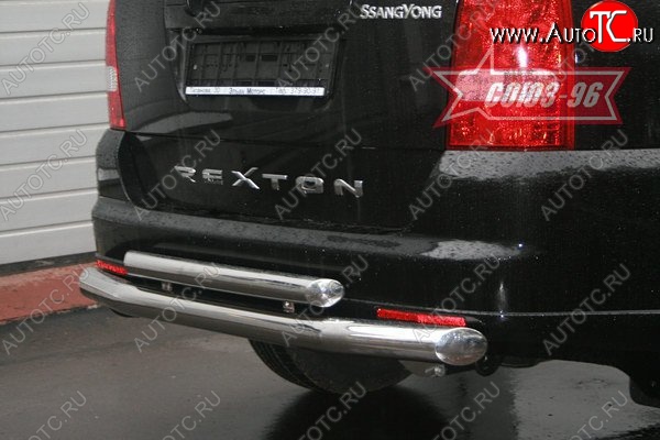 17 549 р. Двойная защита заднего бампера Souz-96 (d76/60) SSANGYONG Rexton Y250 (2006-2012)  с доставкой в г. Кемерово