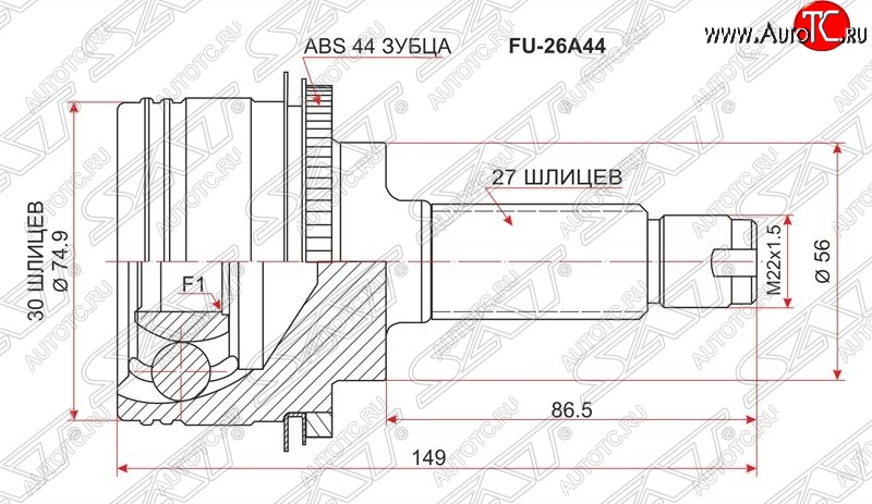 1 849 р. ШРУС SAT (наружный) Subaru Forester SF - Impreza GC с доставкой в г. Кемерово Увеличить фотографию 1 1 849 р. ШРУС SAT (наружный) Subaru Forester SF - Impreza GC с доставкой в г. Кемерово