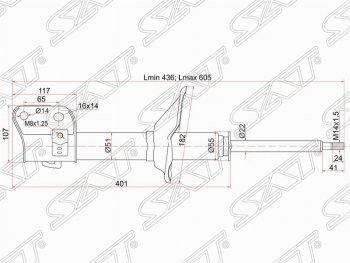 Правый амортизатор передний SAT Subaru Forester  SF (2000-2002) рестайлинг