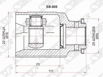 Шрус (внутренний) SAT (22*25*40 мм) Subaru Forester  SF - Legacy  BD/B11