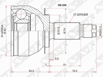 Шрус (наружный) SAT (32*27*52 мм) Subaru Forester  SH (2008-2013)