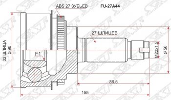 ШРУС SAT (наружный, W.STI/ EJ20 / S.STI) Subaru Forester ( SG,  SH) - Impreza ( GC,  GF,  GD)