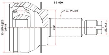 ШРУС SAT (наружный) Subaru Forester  SH - XV  GP/G33