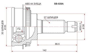 ШРУС SAT (наружный, EJ15/EJ20 AT/5MT 4WD) Subaru Impreza ( GD,  GG) (2000-2007) седан дорестайлинг, хэтчбэк дорестайлинг, седан 1-ый рестайлинг, хэтчбэк 1-ый рестайлинг, седан 2-ой рестайлинг, хэтчбэк 2-ой рестайлинг