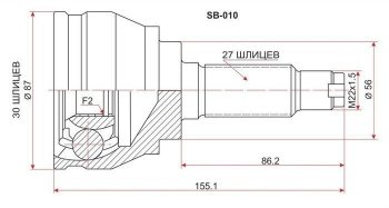 ШРУС SAT (наружный) Subaru Impreza  GC - Outback  BH/BE12