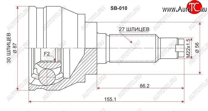 1 789 р. ШРУС SAT (наружный)  Subaru Impreza  GC - Outback  BH/BE12  с доставкой в г. Кемерово