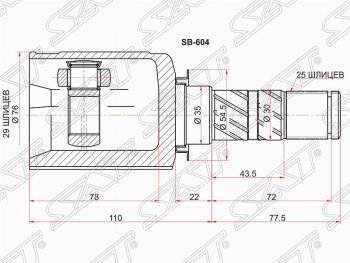 Шрус (внутренний) SAT (29*25*35 мм) Subaru Impreza ( GE,  GH) (2007-2012) седан, хэтчбэк