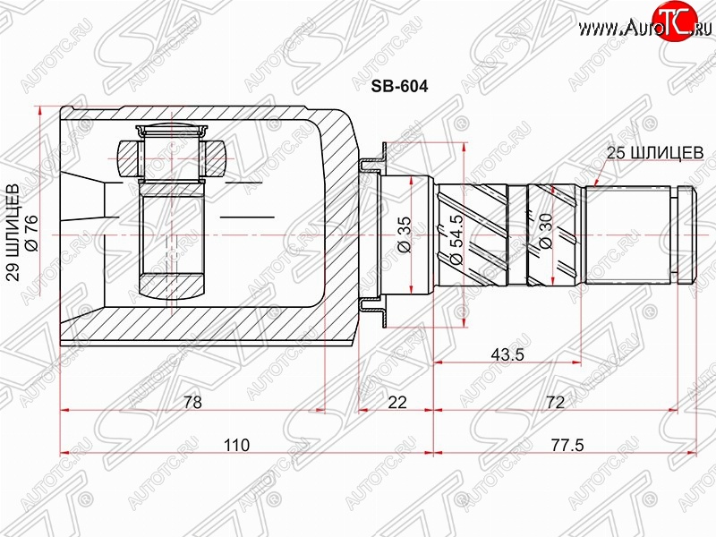 3 699 р. Шрус (внутренний) SAT (29*25*35 мм)  Subaru Impreza ( GE,  GH) (2007-2012) седан, хэтчбэк  с доставкой в г. Кемерово