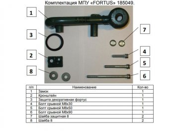 11 749 р. Замок КПП FORTUS АТ+ Subaru XV GT/G24 дорестайлинг (2017-2021)  с доставкой в г. Кемерово. Увеличить фотографию 3
