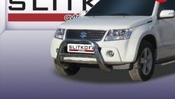 Усиленная низкая защита переднего бампера из трубы диаметром 57 мм Slitkoff Suzuki Grand Vitara  JT 3 двери (2005-2008) дорестайлинг