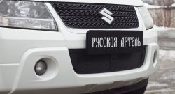 2 199 р. Защитная сетка решетки переднего бампера РА  Suzuki Grand Vitara ( JT 3 двери,  JT 5 дверей) (2008-2012) 1-ый рестайлинг, 1-ый рестайлинг  с доставкой в г. Кемерово. Увеличить фотографию 1