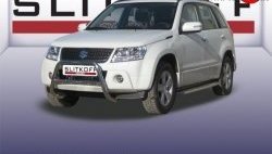 Усиленная низкая защита переднего бампера из трубы диаметром 57 мм Slitkoff Suzuki Grand Vitara  JT 5 дверей (2005-2008) дорестайлинг
