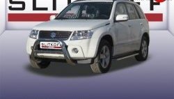 Усиленная низкая защита переднего бампера из трубы диаметром 76 мм Slitkoff Suzuki Grand Vitara  JT 5 дверей (2005-2008) дорестайлинг