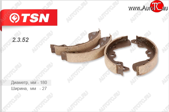 639 р. Комплект задних колодок барабанного тормоза TSN Suzuki Swift ZC дорестайлинг, хэтчбэк 5 дв. (2003-2008)  с доставкой в г. Кемерово