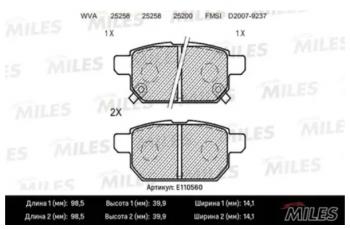Задние колодки (смесь Semi-Metallic) MILES Suzuki SX4 JAB, JYA хэтчбэк рестайлинг (2016-2021)